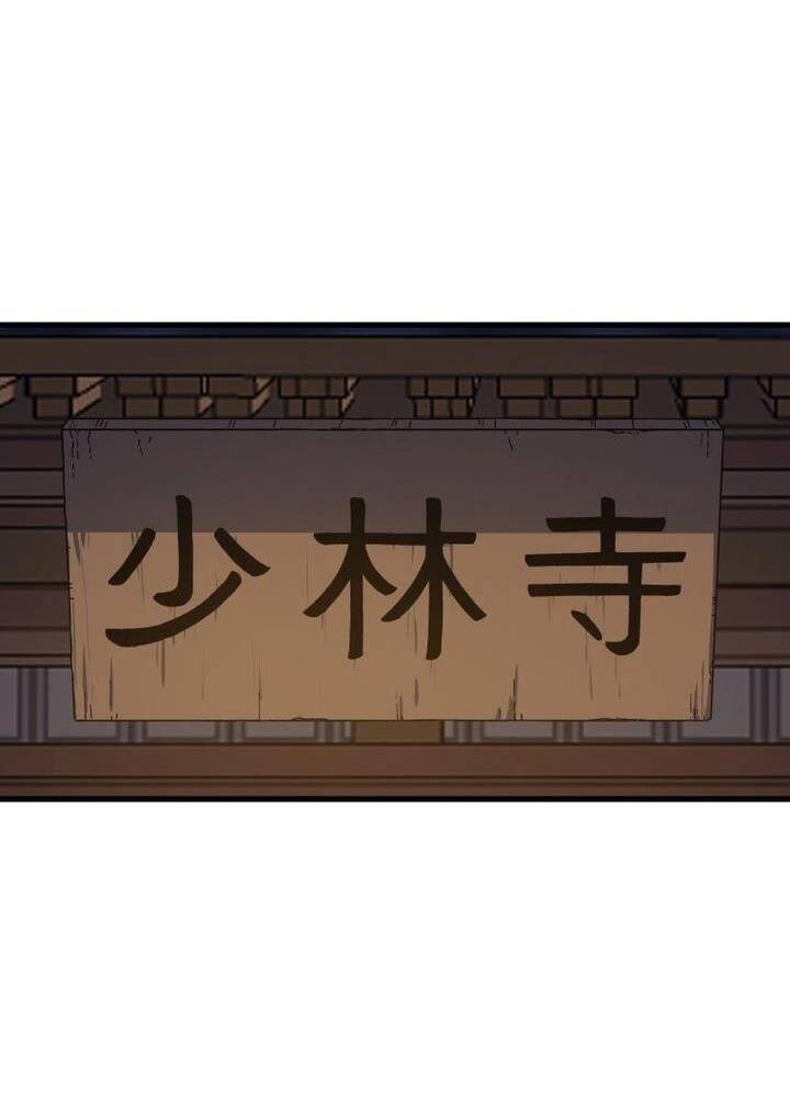 Đại Cao Thủ Chapter 69 - Trang 4