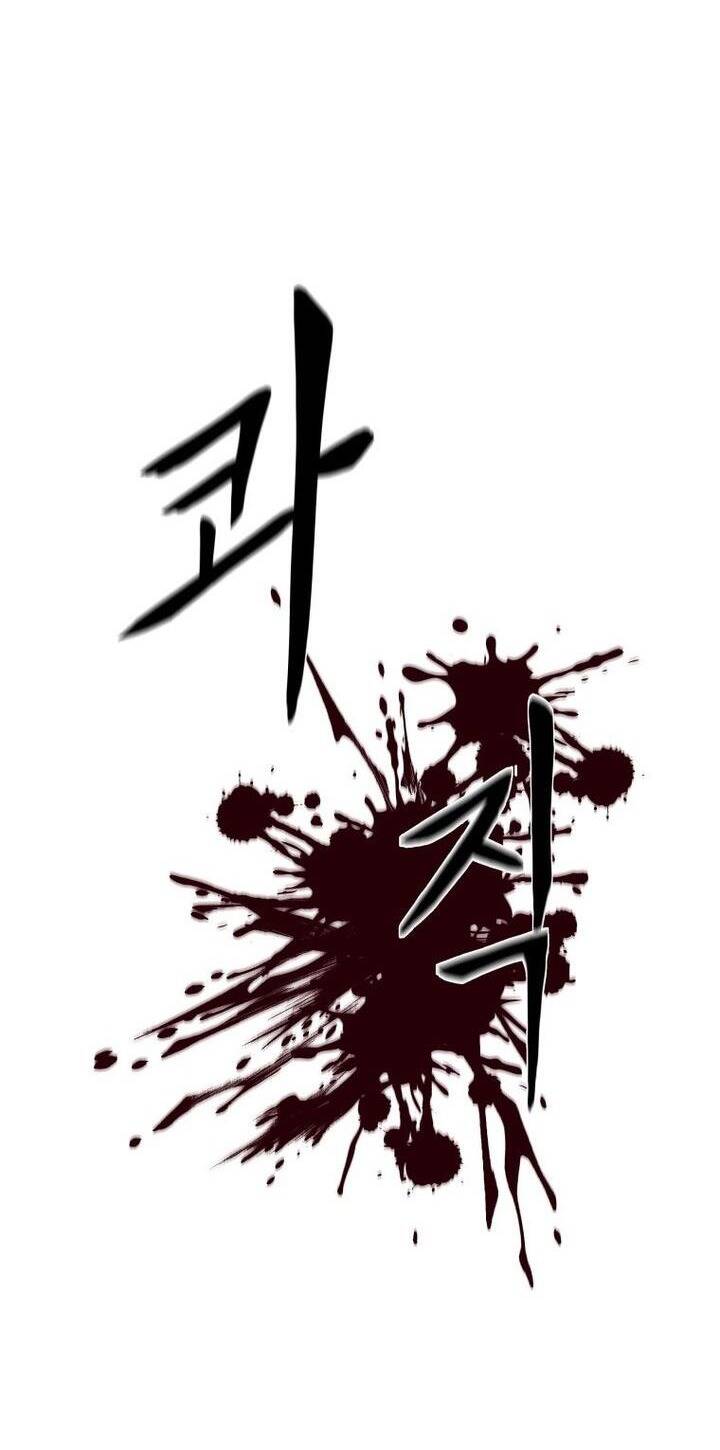 Đại Cao Thủ Chapter 69 - Trang 4