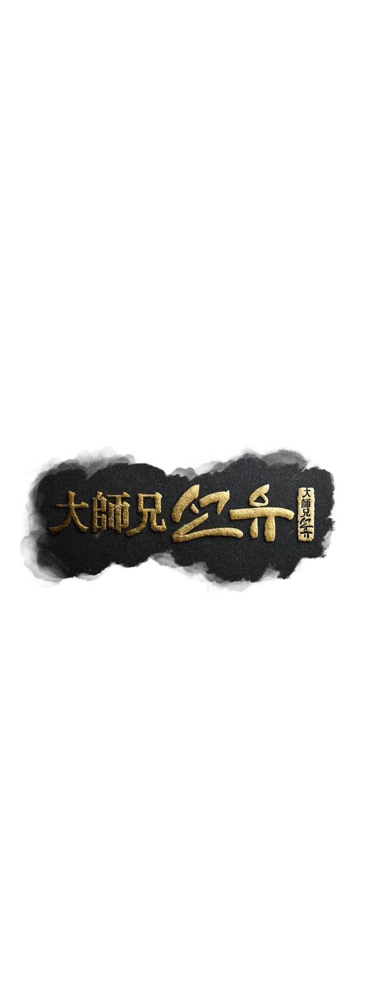 Đại Cao Thủ Chapter 91 - Trang 3