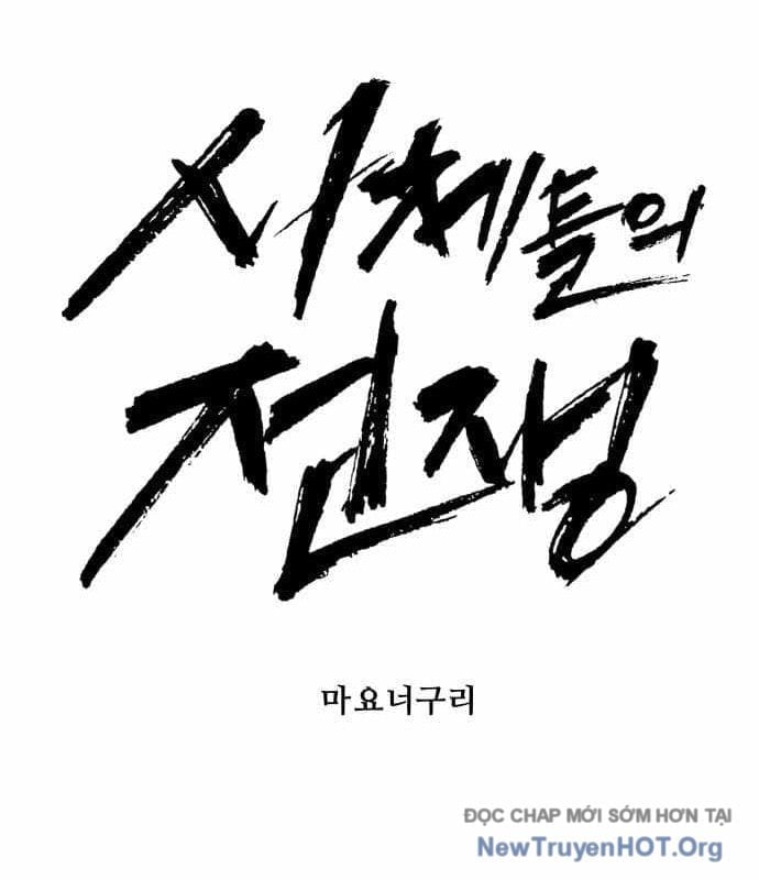 Đại Chiến Tử Thi Chap 30 - Trang 2
