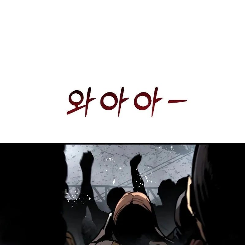 Đại Chiến Tử Thi Chapter 14 - Trang 2