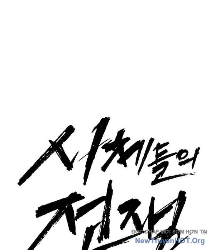 Đại Chiến Tử Thi Chapter 23 - Next Chapter 24