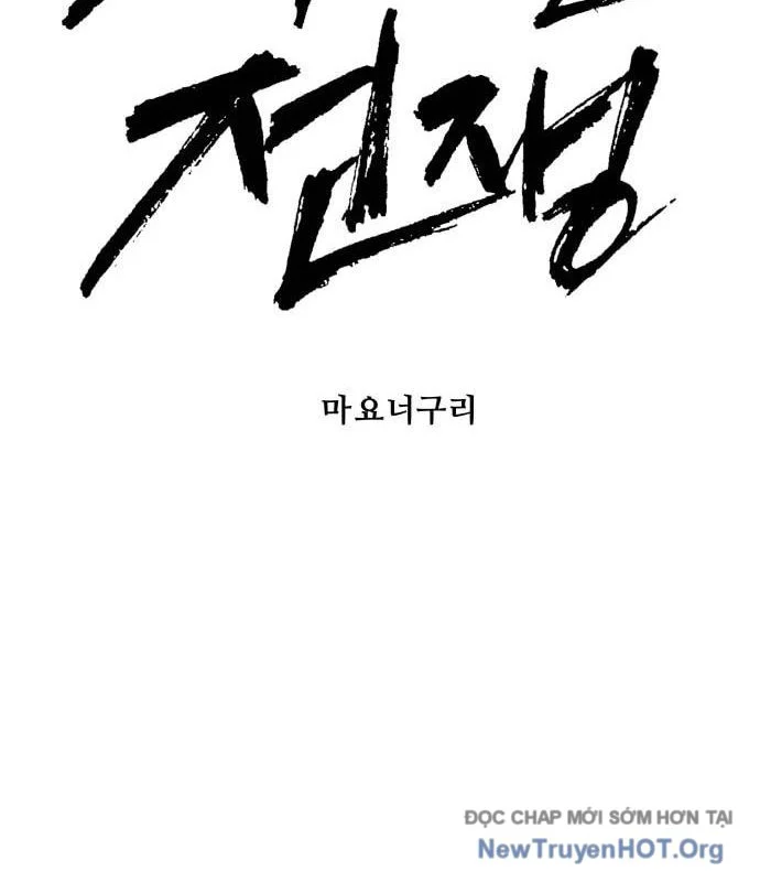 Đại Chiến Tử Thi Chapter 25 - Next 