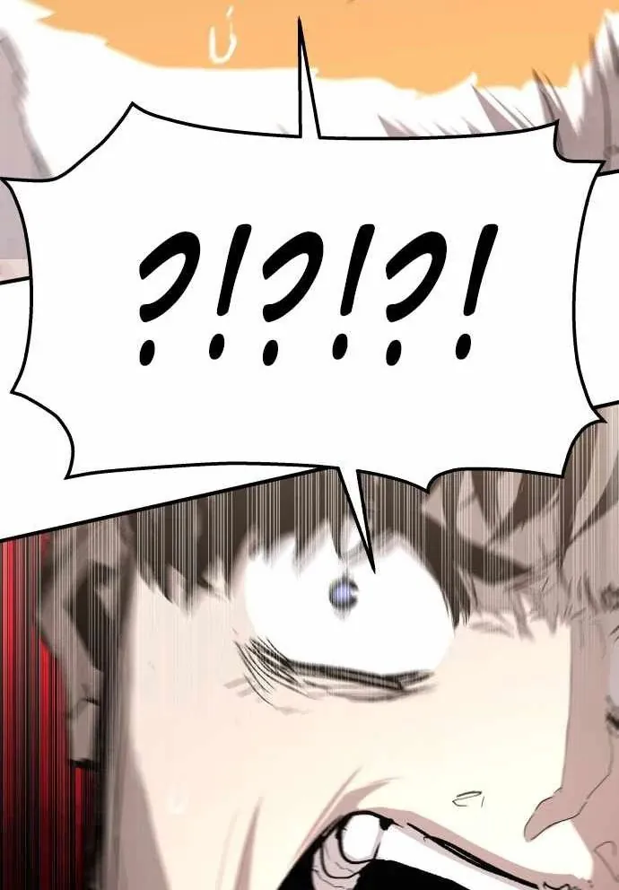 Đại Chiến Tử Thi Chapter 41 - Trang 2