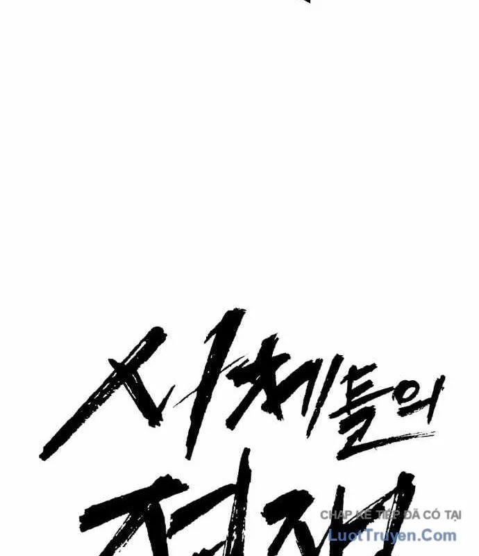 Đại Chiến Tử Thi Chapter 42 - Trang 2