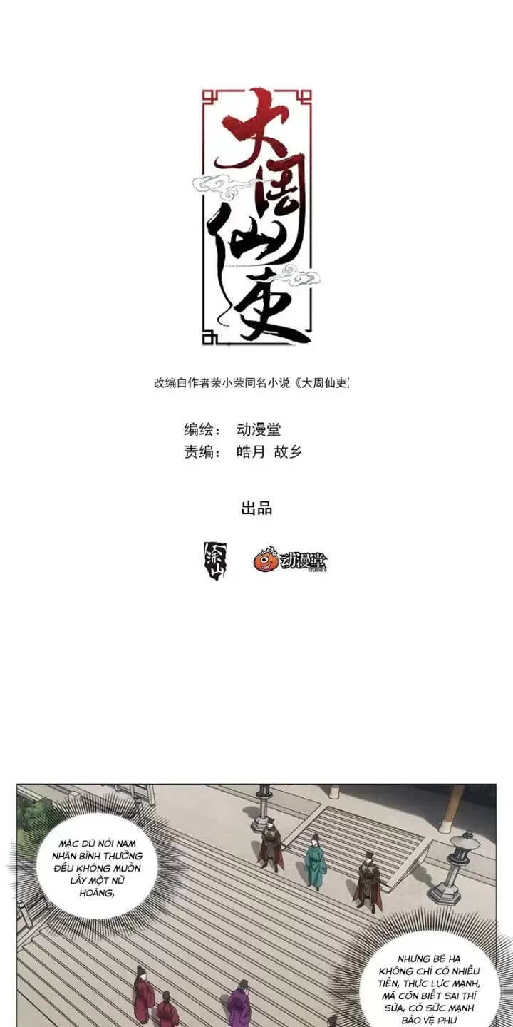 Đại Chu Tiên Lại Chapter 229 - Next Chapter 230