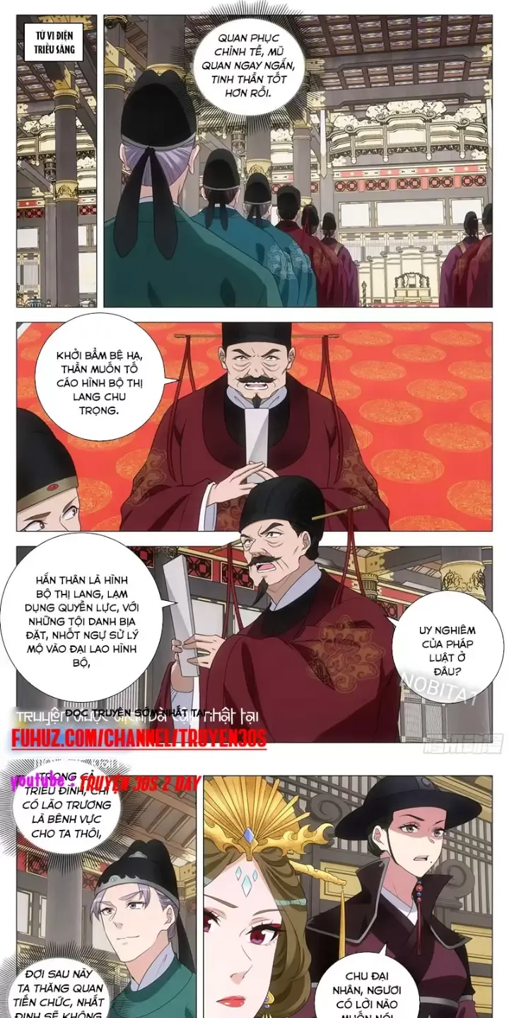 Đại Chu Tiên Lại Chapter 229 - Next Chapter 230