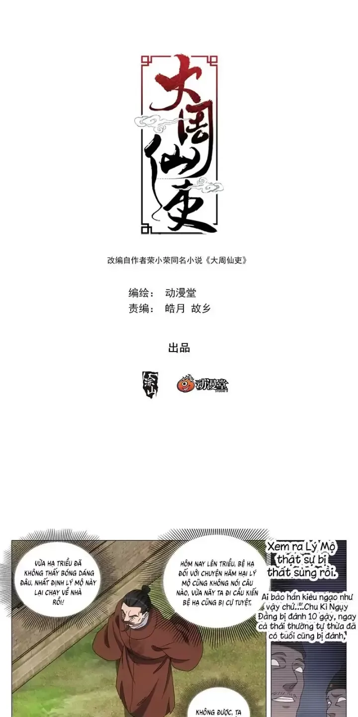Đại Chu Tiên Lại Chapter 230 - Next Chapter 231