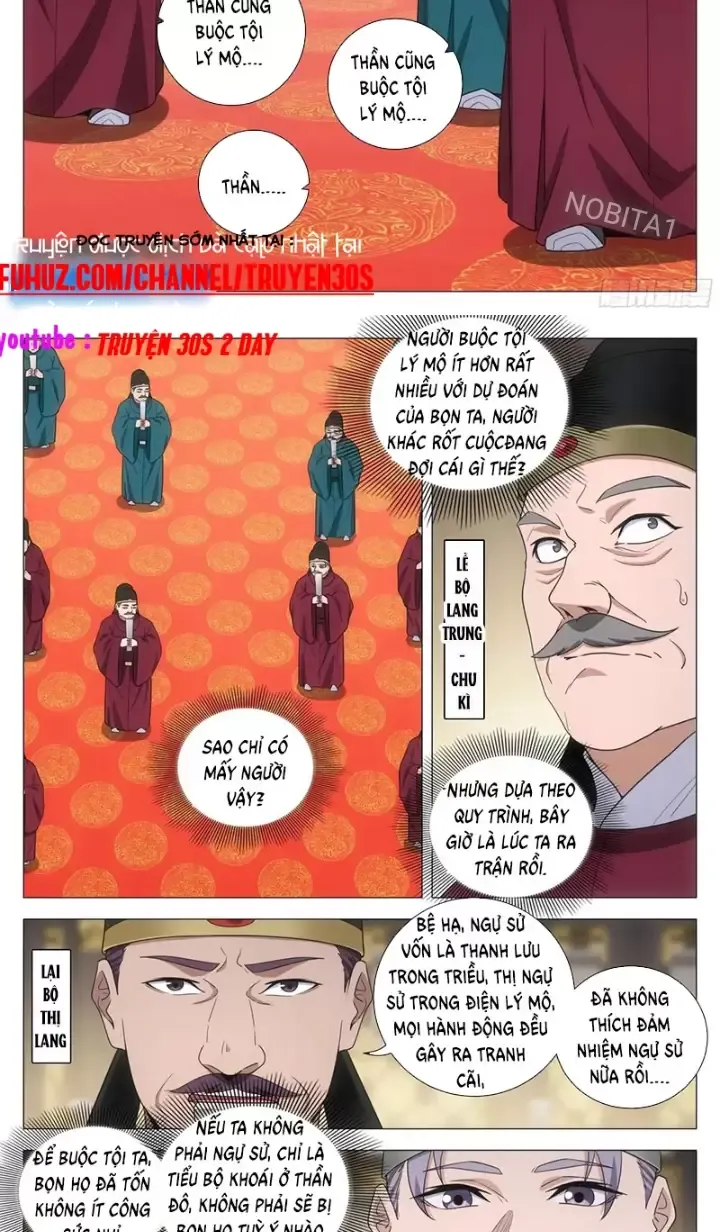 Đại Chu Tiên Lại Chapter 230 - Next Chapter 231
