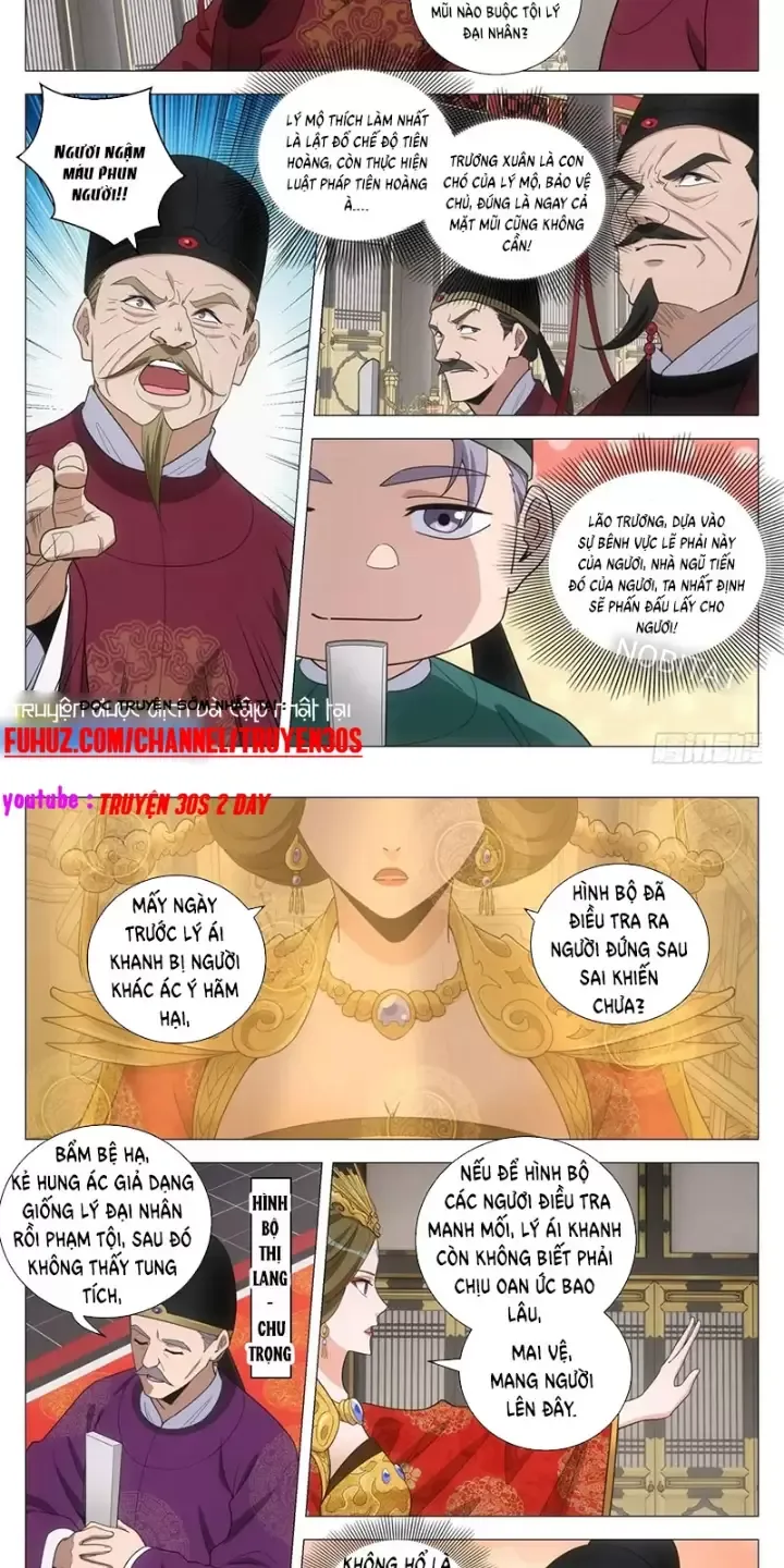 Đại Chu Tiên Lại Chapter 230 - Next Chapter 231