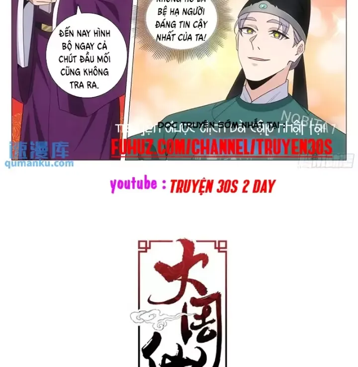 Đại Chu Tiên Lại Chapter 230 - Next Chapter 231