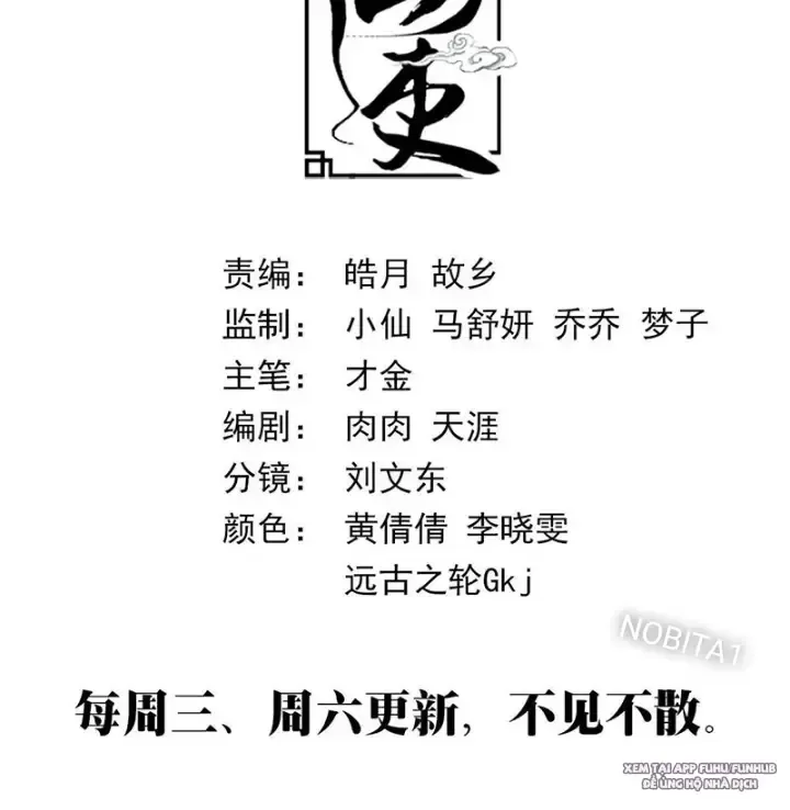 Đại Chu Tiên Lại Chapter 230 - Next Chapter 231