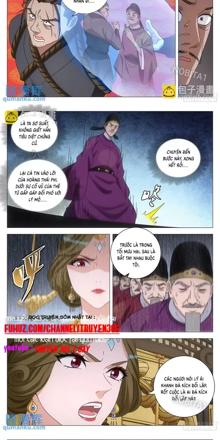 Đại Chu Tiên Lại Chapter 231 - Next Chapter 232