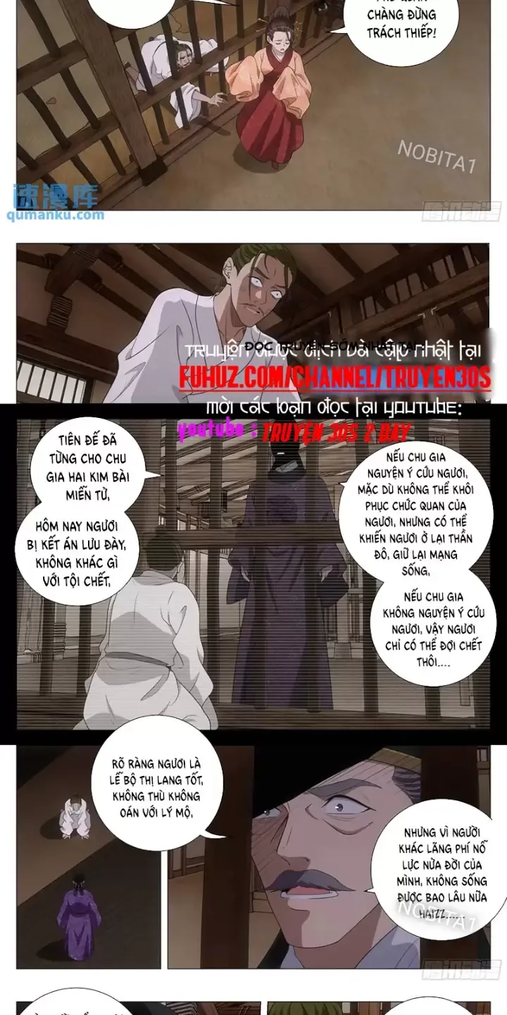 Đại Chu Tiên Lại Chapter 231 - Next Chapter 232