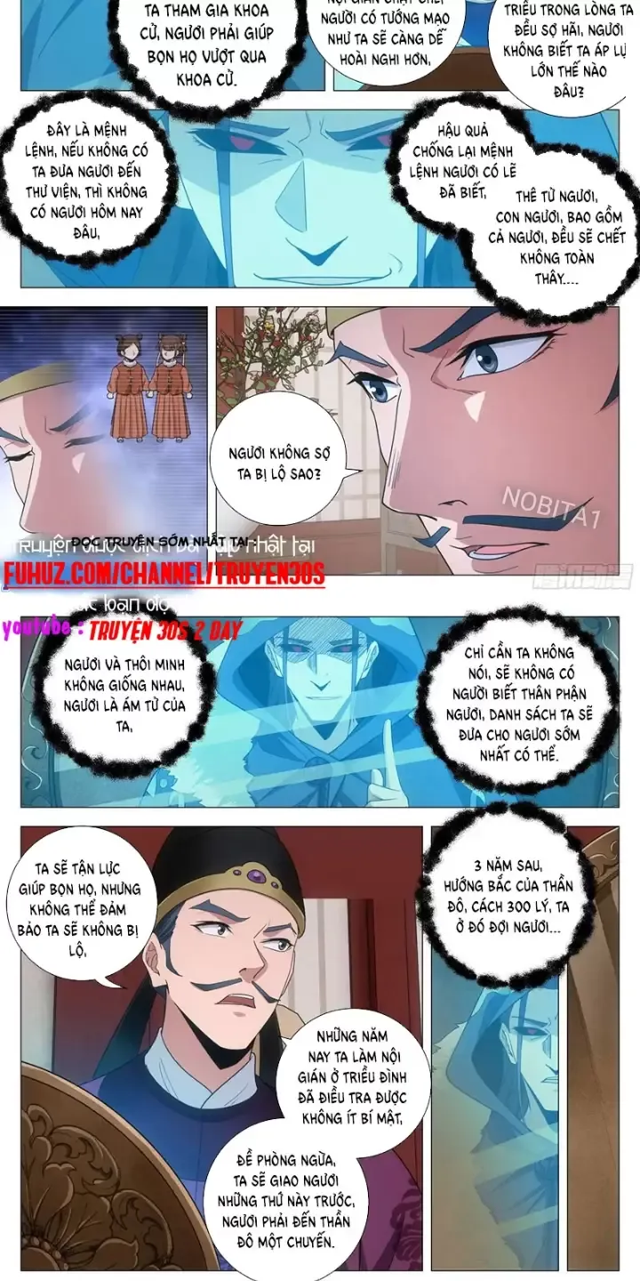 Đại Chu Tiên Lại Chapter 232 - Next Chapter 233