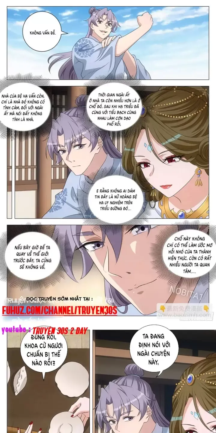 Đại Chu Tiên Lại Chapter 232 - Next Chapter 233