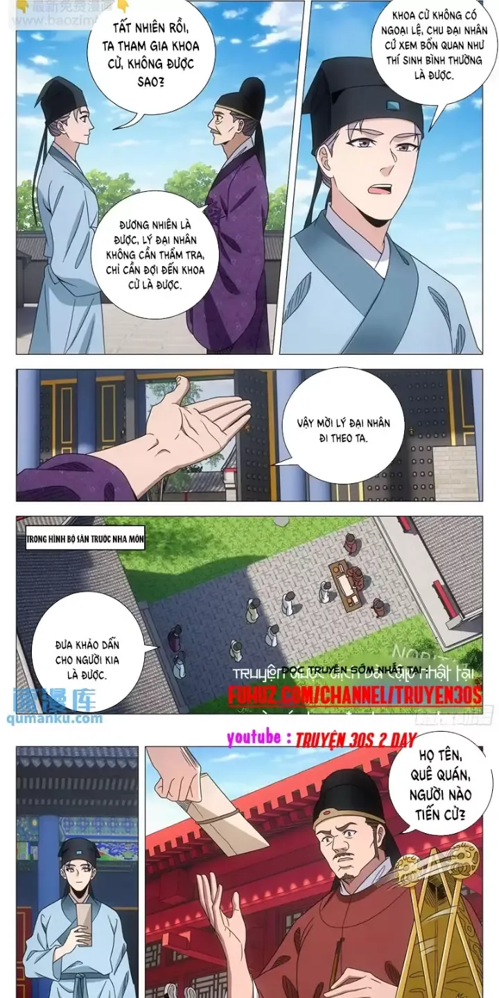 Đại Chu Tiên Lại Chapter 233 - Next Chapter 234