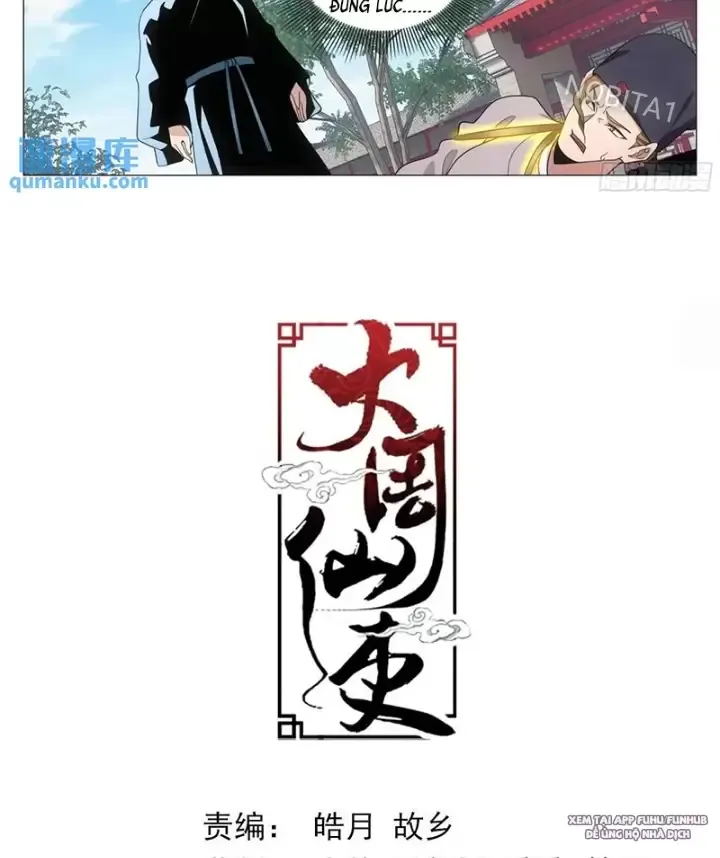 Đại Chu Tiên Lại Chapter 233 - Next Chapter 234
