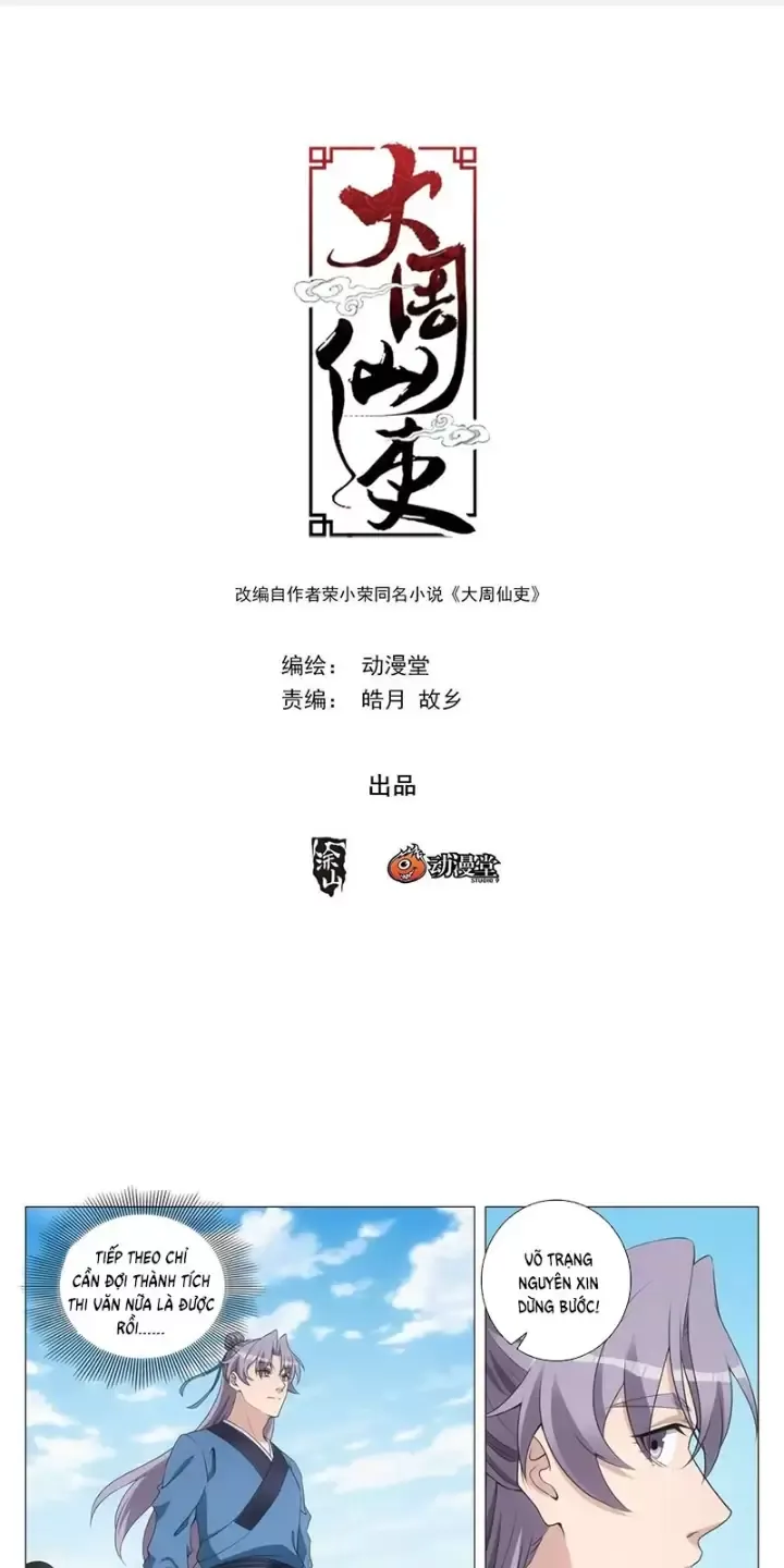 Đại Chu Tiên Lại Chapter 236 - Next Chapter 237