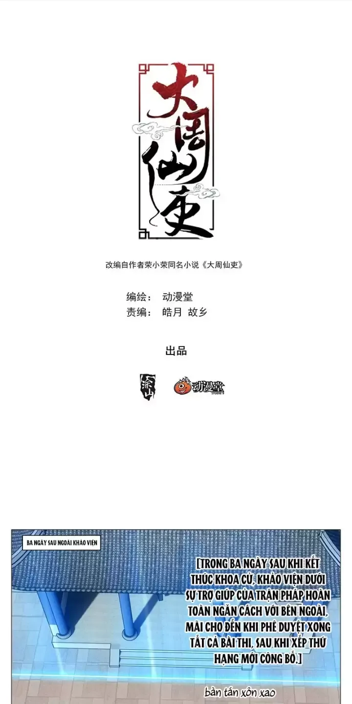 Đại Chu Tiên Lại Chapter 237 - Trang 4