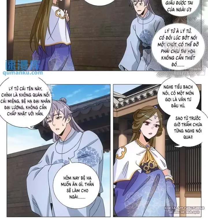 Đại Chu Tiên Lại Chapter 237 - Trang 4
