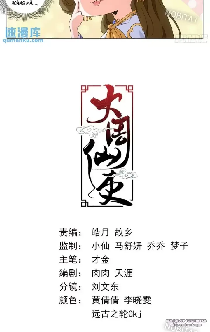 Đại Chu Tiên Lại Chapter 237 - Trang 4