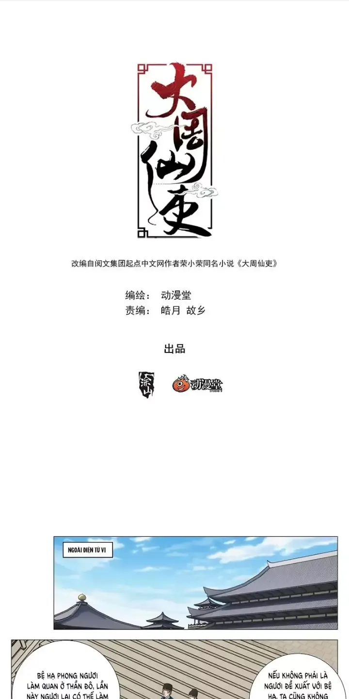 Đại Chu Tiên Lại Chapter 238 - Next Chapter 239