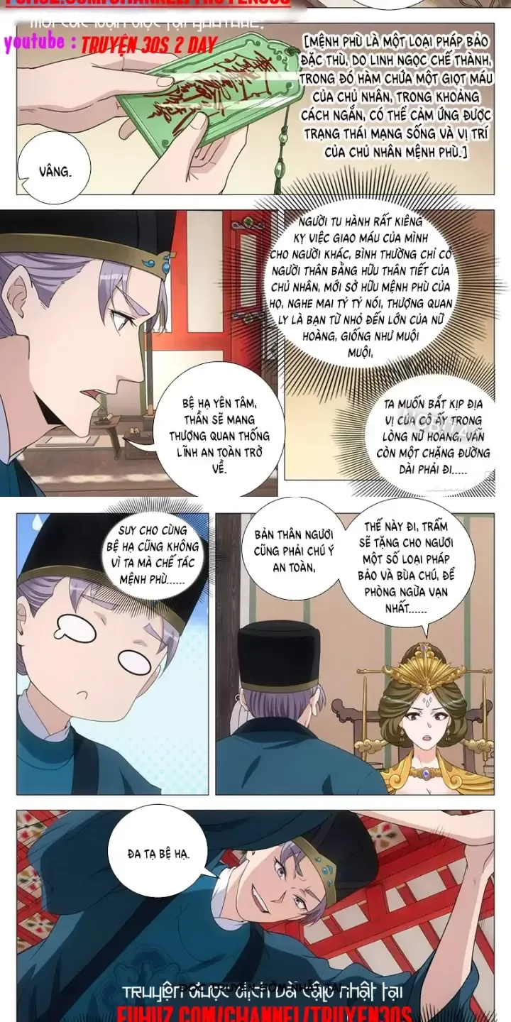 Đại Chu Tiên Lại Chapter 238 - Next Chapter 239