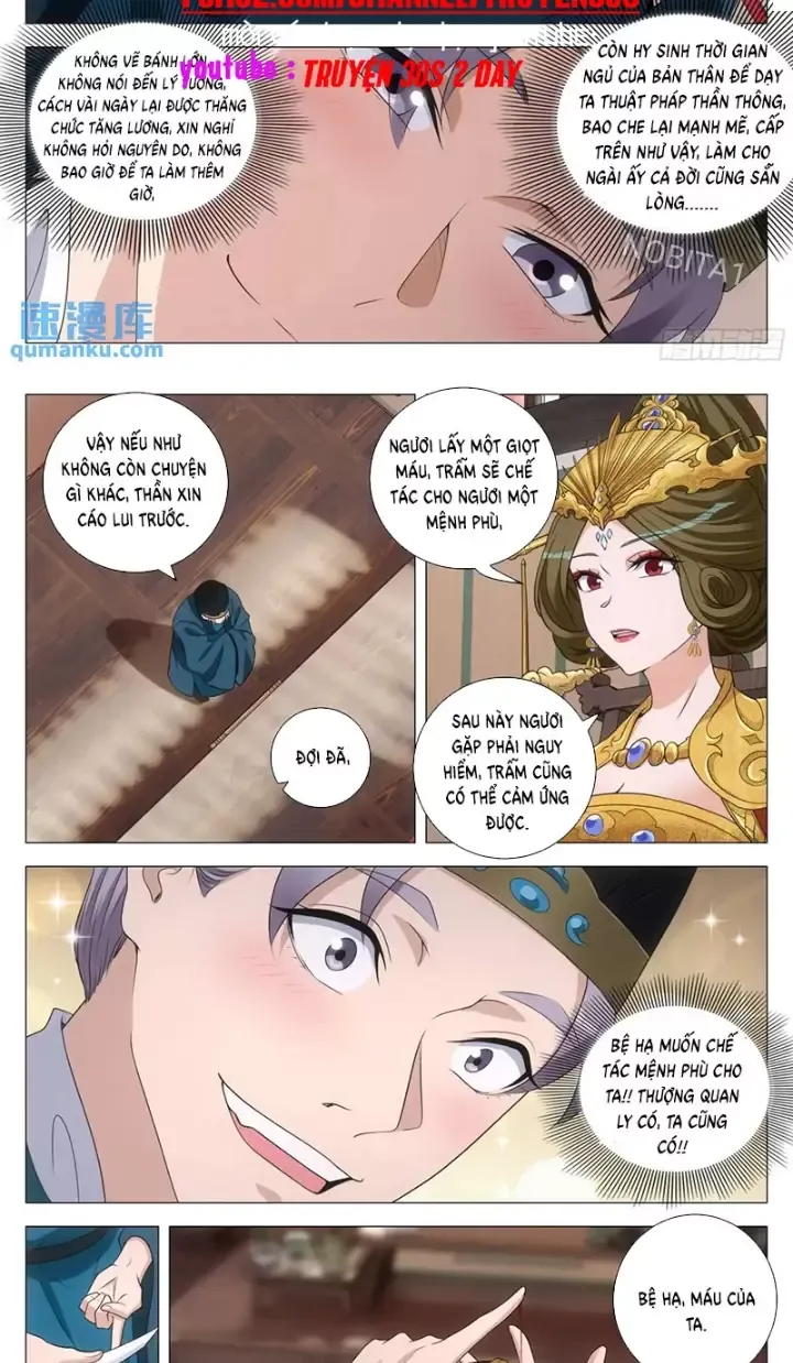Đại Chu Tiên Lại Chapter 238 - Next Chapter 239