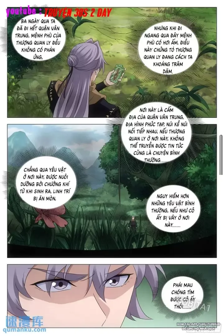Đại Chu Tiên Lại Chapter 238 - Next Chapter 239