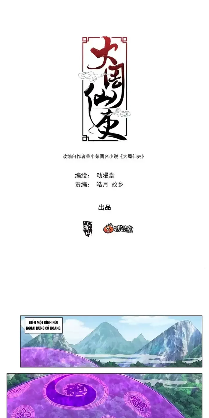 Đại Chu Tiên Lại Chapter 239 - Trang 4