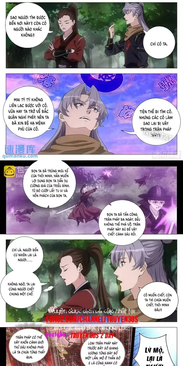 Đại Chu Tiên Lại Chapter 239 - Trang 4