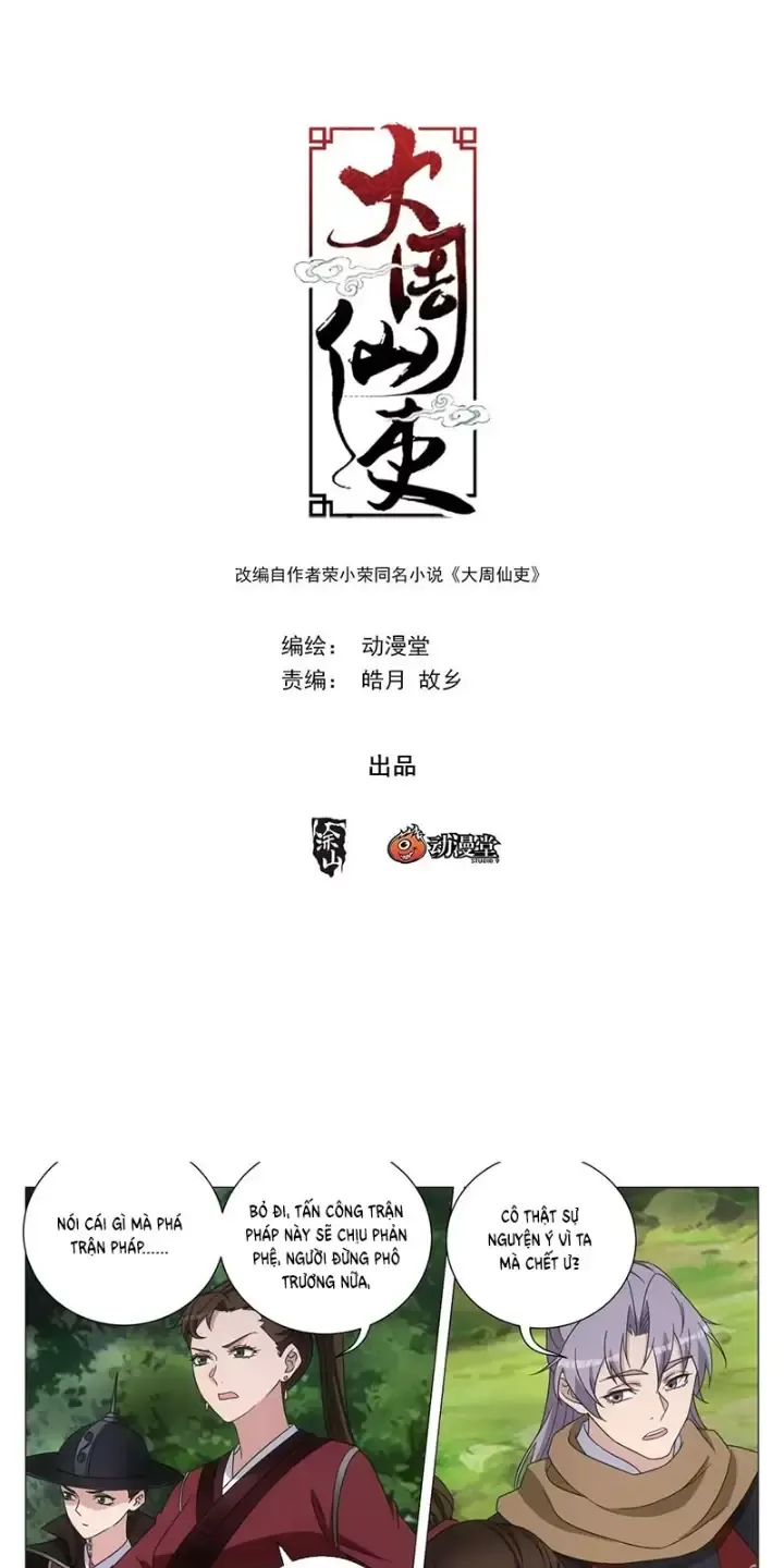 Đại Chu Tiên Lại Chapter 240 - Next Chapter 241