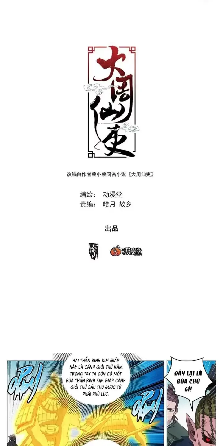 Đại Chu Tiên Lại Chapter 242 - Trang 4