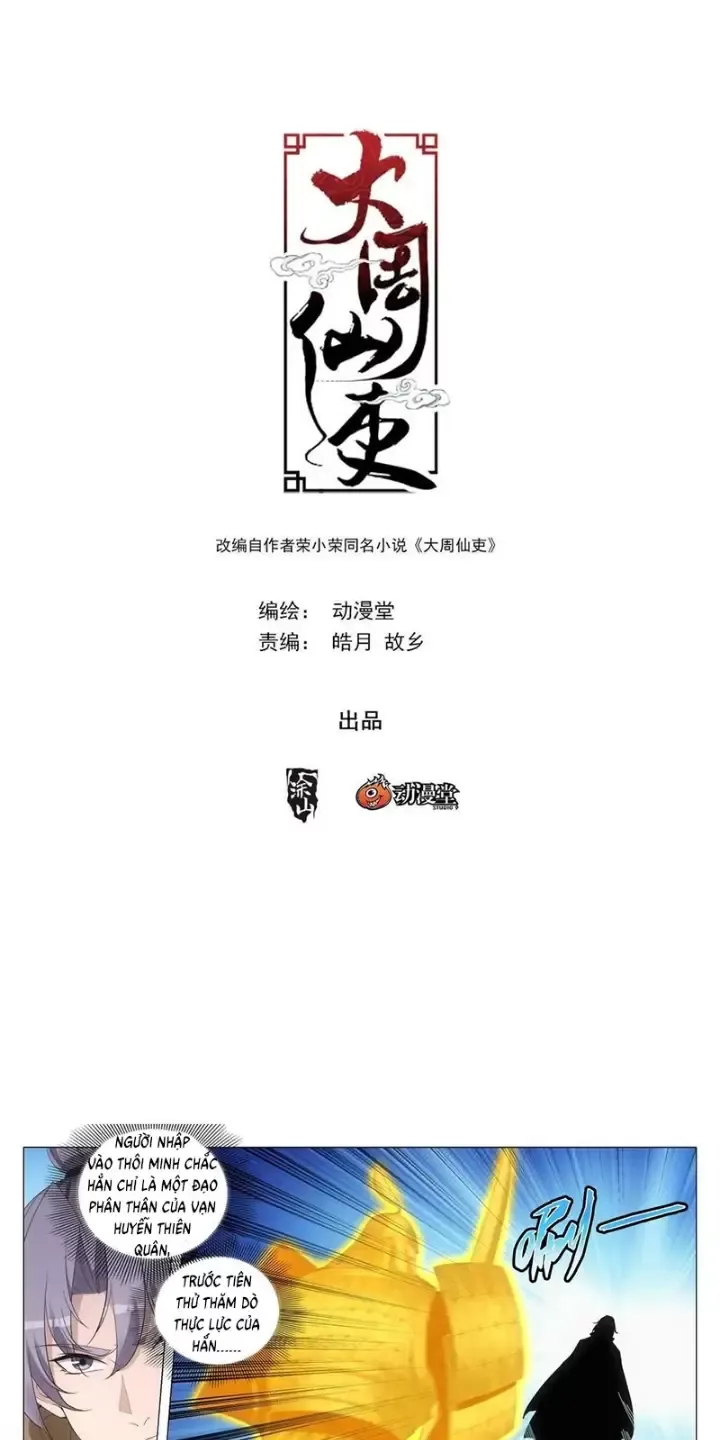 Đại Chu Tiên Lại Chapter 243 - Trang 4