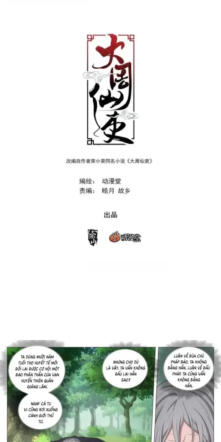 Đại Chu Tiên Lại Chapter 244 - Trang 4