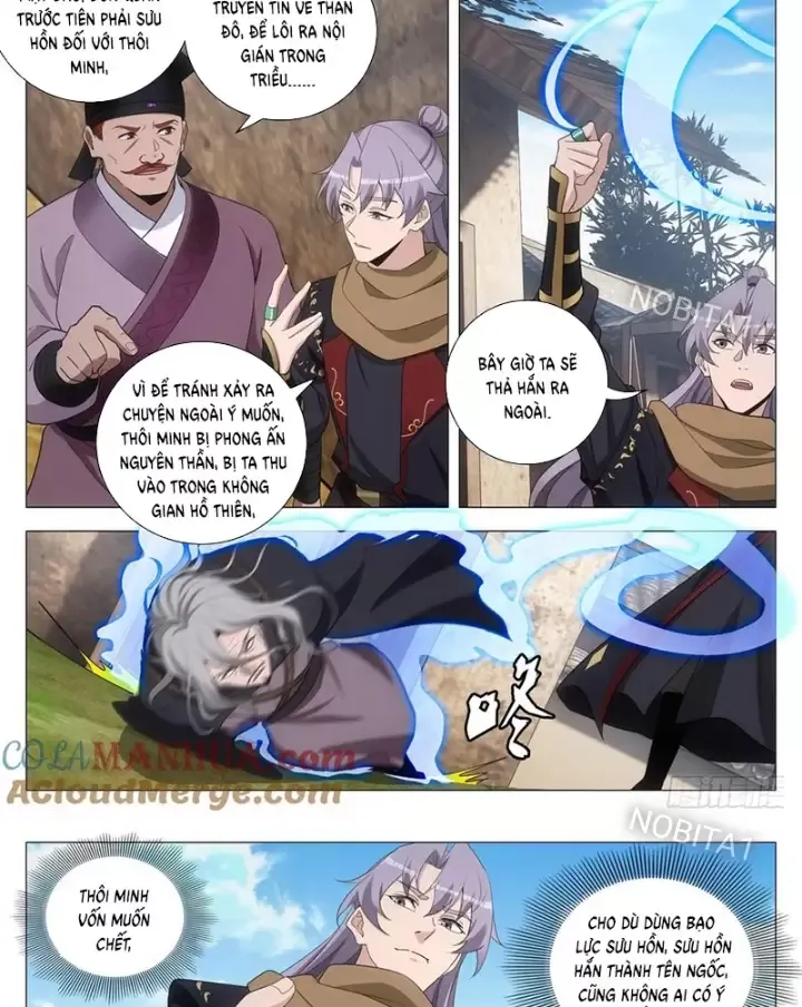 Đại Chu Tiên Lại Chapter 245 - Next Chapter 246
