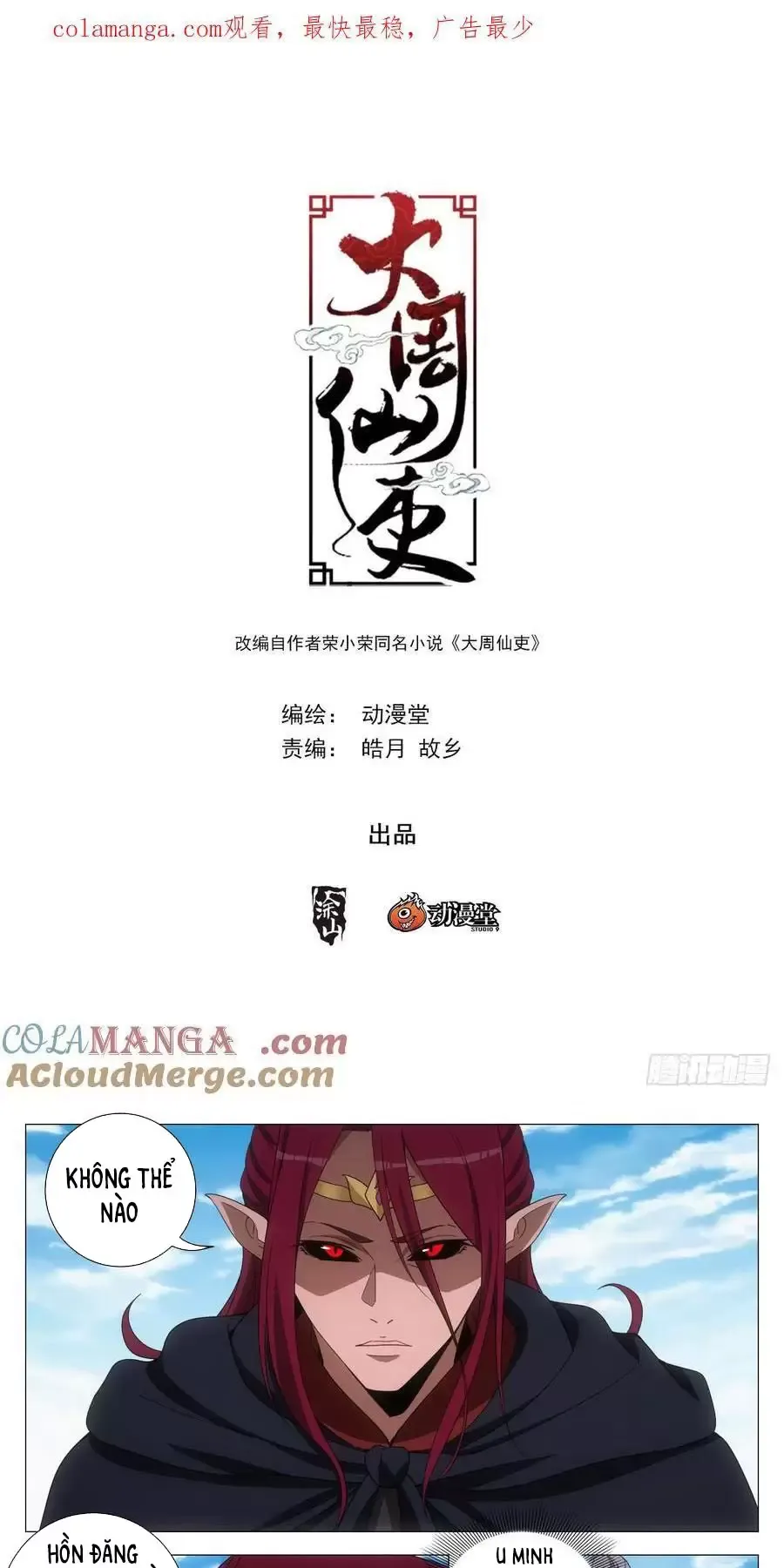 Đại Chu Tiên Lại Chapter 263 - Trang 4