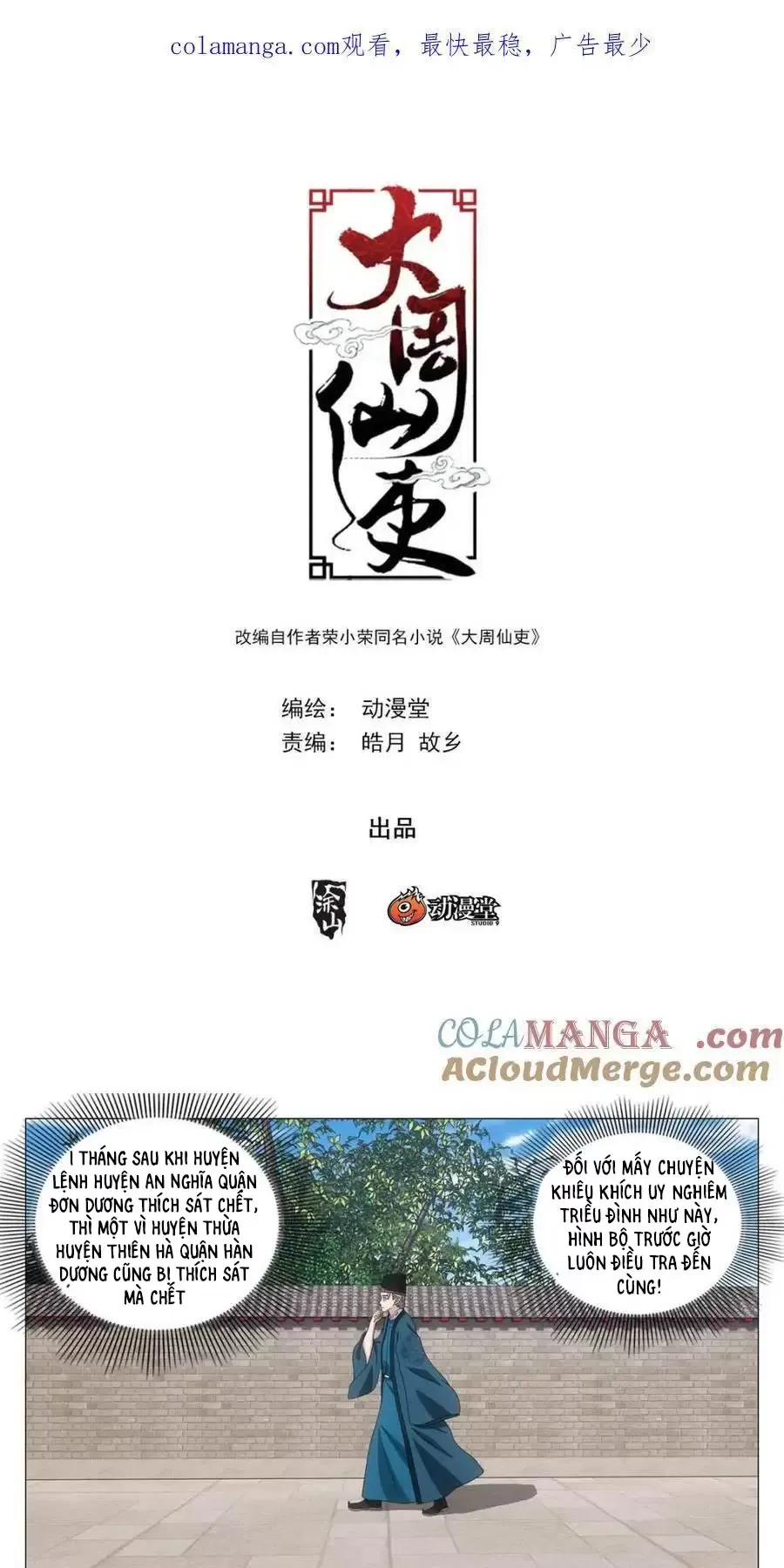 Đại Chu Tiên Lại Chapter 266 - Next Chapter 267
