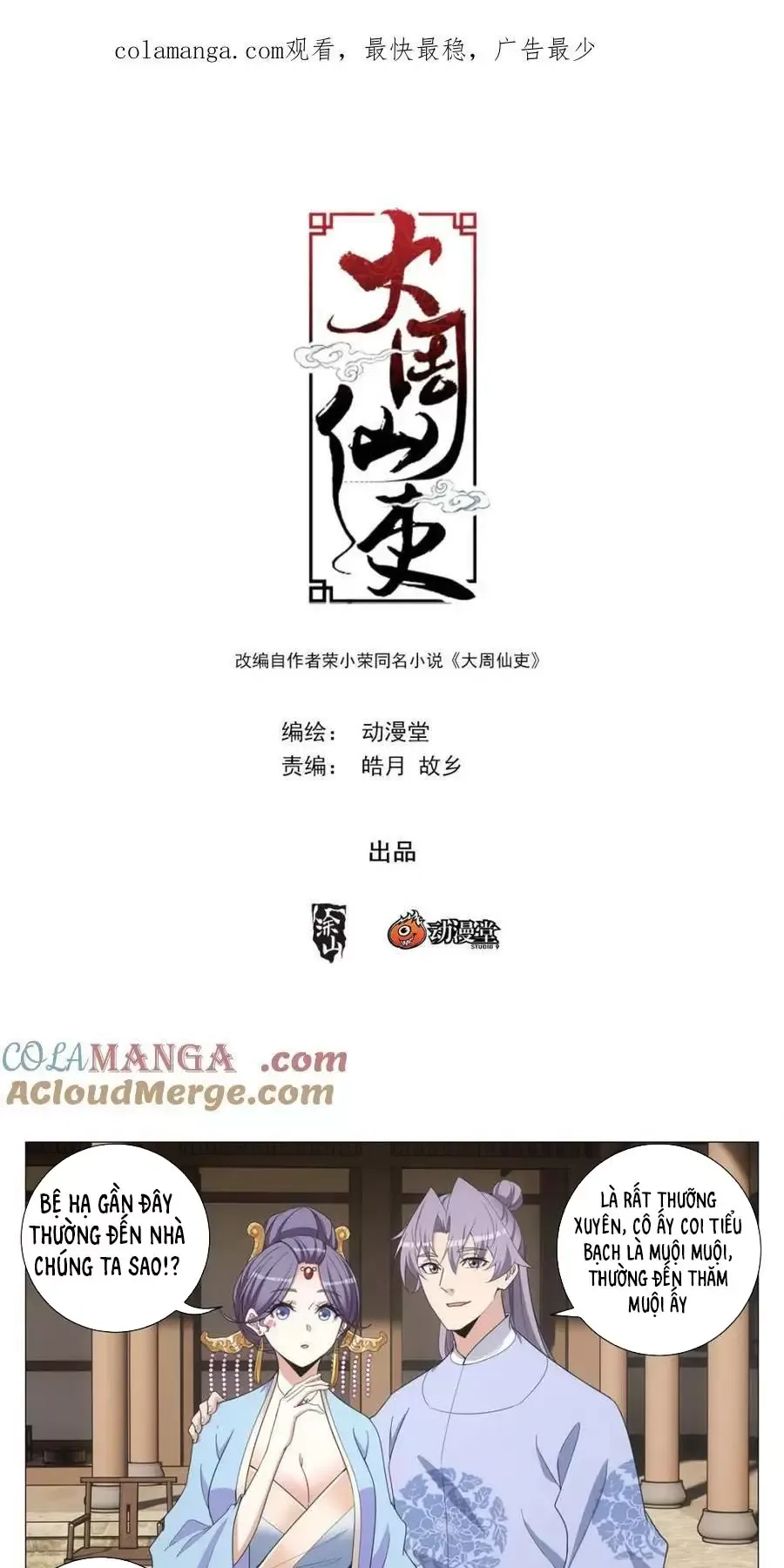 Đại Chu Tiên Lại Chapter 267 - Next Chapter 268