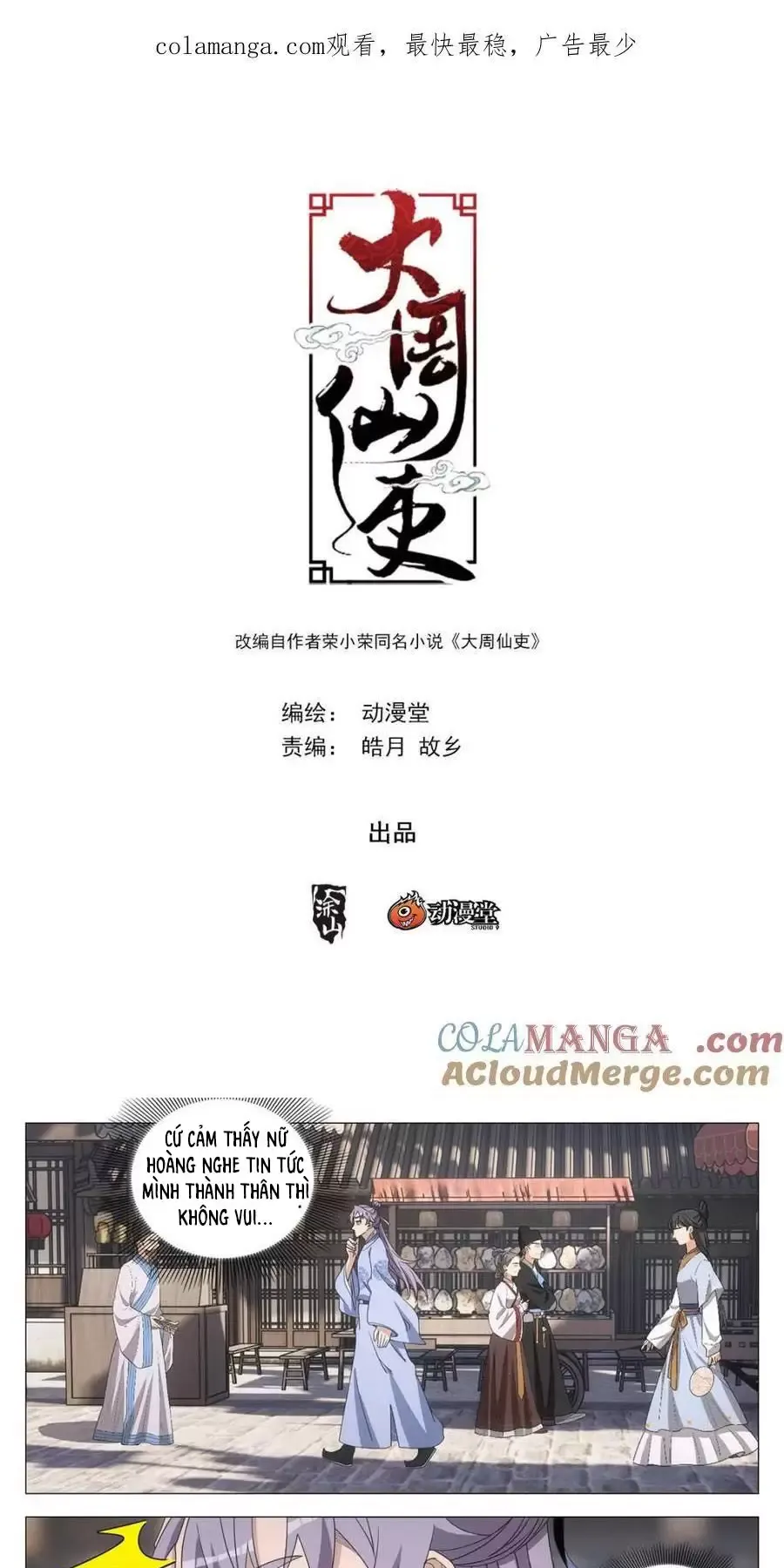 Đại Chu Tiên Lại Chapter 268 - Trang 4