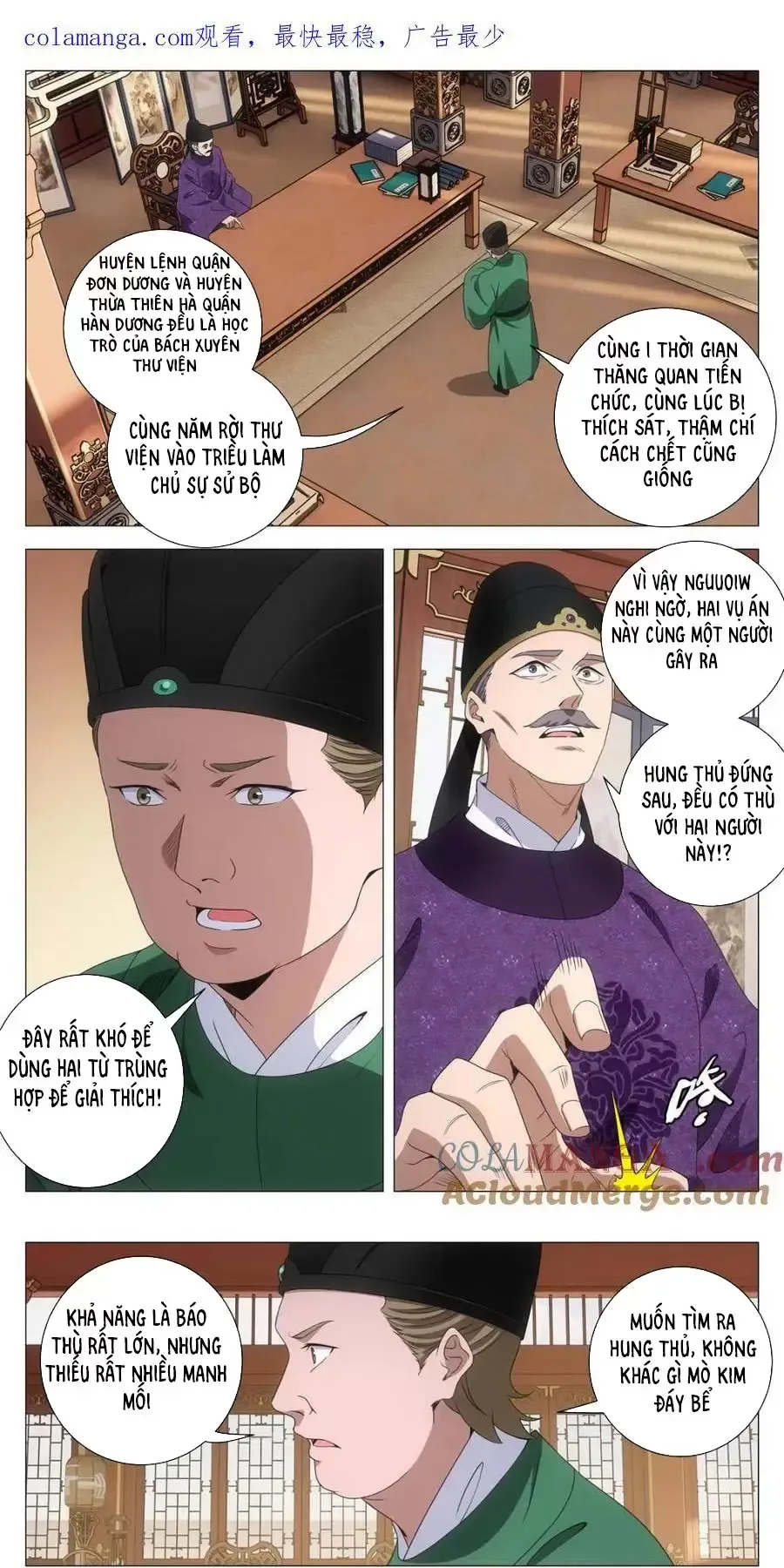 Đại Chu Tiên Lại Chapter 269 - Next Chapter 270