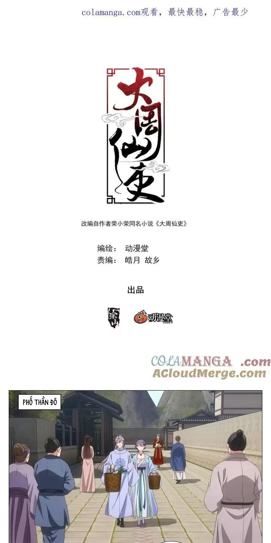 Đại Chu Tiên Lại Chapter 270 - Next Chapter 271