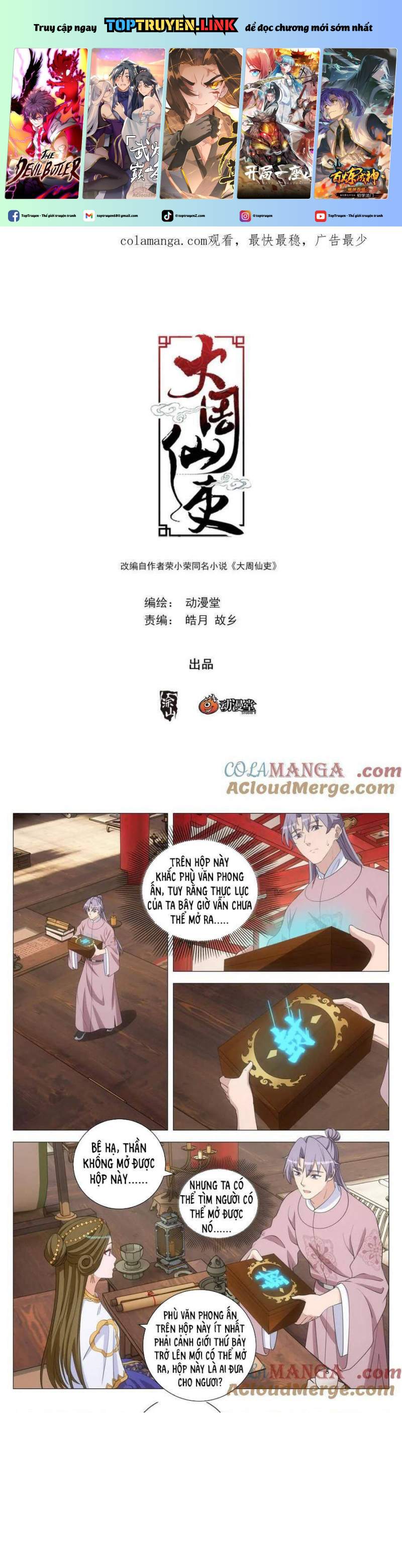 Đại Chu Tiên Lại Chapter 292 - Trang 4