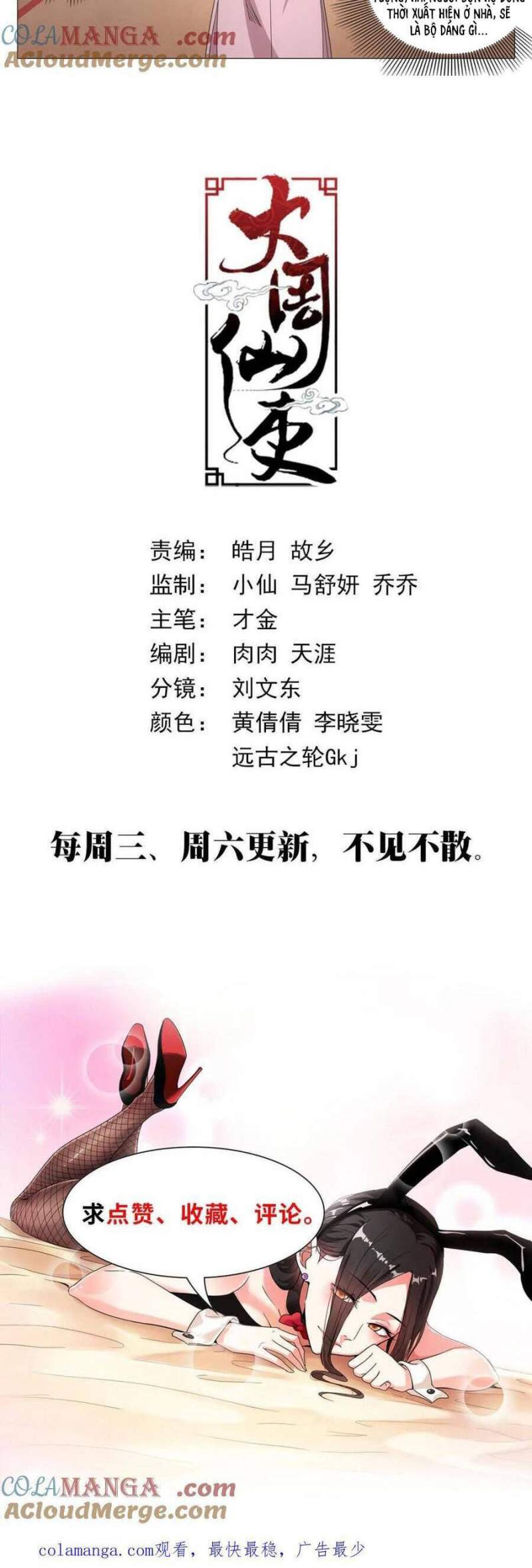 Đại Chu Tiên Lại Chapter 292 - Trang 4