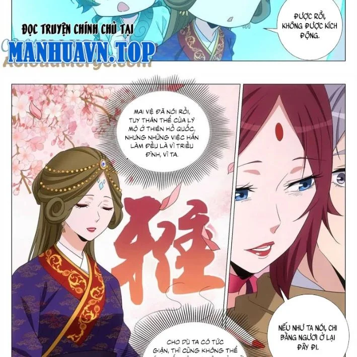 Đại Chu Tiên Lại Chapter 385 - Trang 2