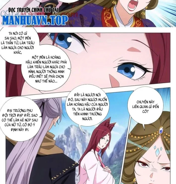 Đại Chu Tiên Lại Chapter 385 - Trang 2