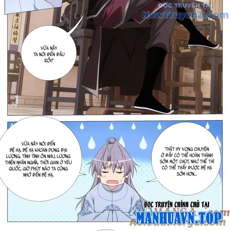 Đại Chu Tiên Lại Chapter 387 - Trang 2