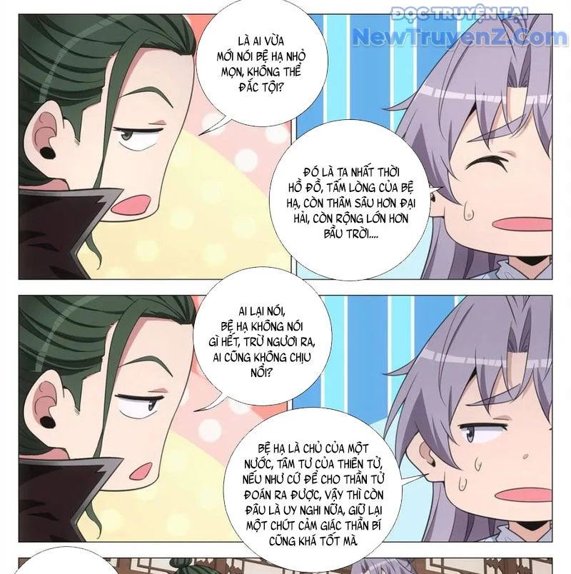 Đại Chu Tiên Lại Chapter 387 - Trang 2