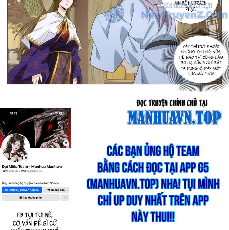 Đại Chu Tiên Lại Chapter 387 - Trang 2